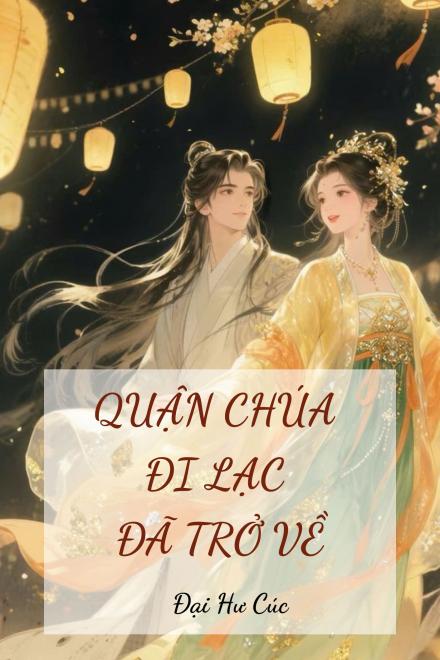 Quận Chúa Đi Lạc Đã Trở Về