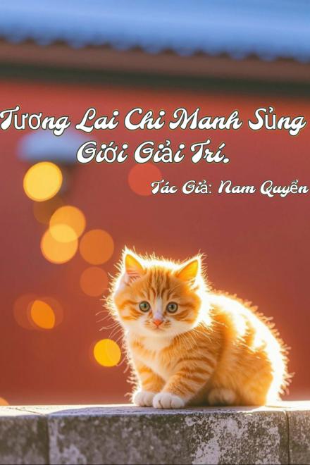 Tương Lai Chi Manh Sủng Giới Giải Trí