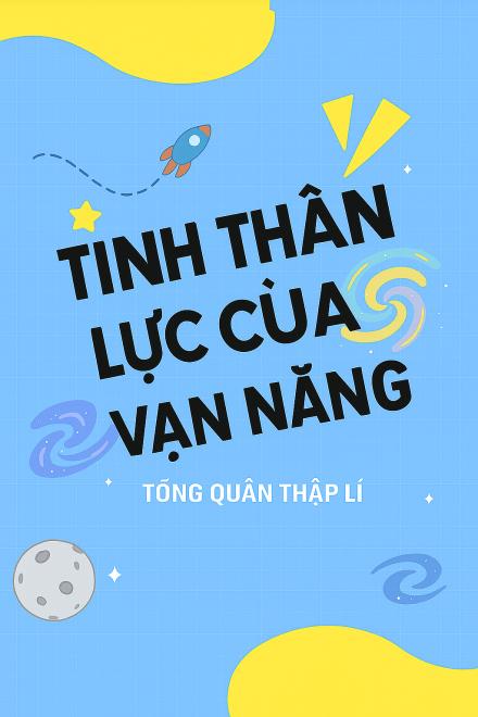 Tinh Thần Lực Của Tôi Là Vạn Năng