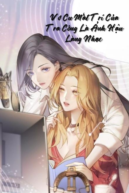 Vợ Cũ Mất Trí Của Tra Công Là Ảnh Hậu Làng Nhạc