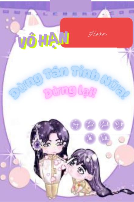 [Vô Hạn] Đừng Tán Tỉnh Nữa! Dừng Lại!