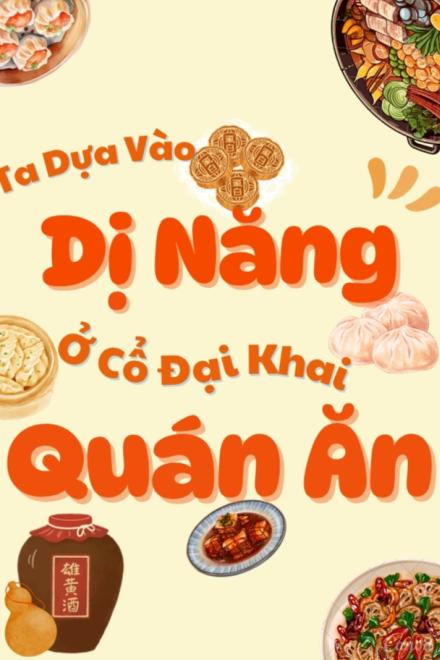 Ta Dựa Vào Dị Năng Ở Cổ Đại Khai Quán Ăn