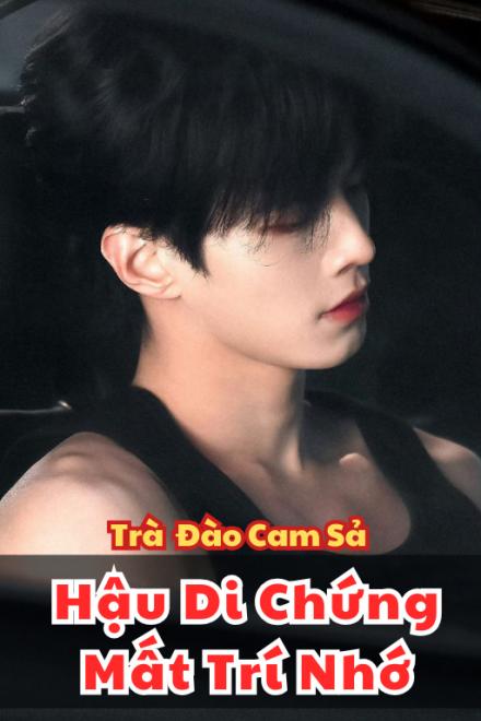 Hậu Di Chứng Mất Trí Nhớ