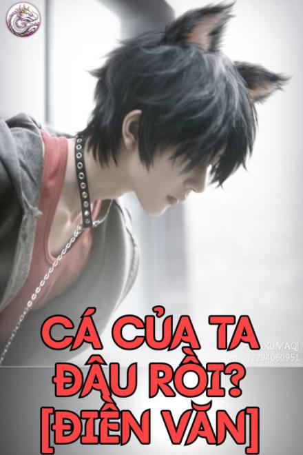 Cá Của Ta Đâu Rồi? [Điền Văn]