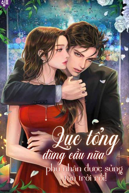 Lục Tổng Đừng Cầu Xin Nữa, Phu Nhân Bị Sủng Tận Trời Rồi!