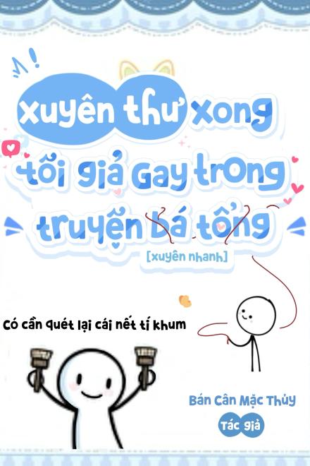 Xuyên Thư Xong Tôi Giả Gay Trong Truyện “Bá Tổng”