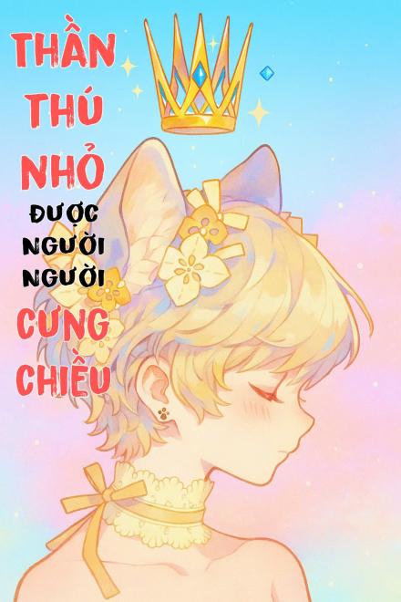 Thần Thú Nhỏ Được Người Người Cưng Chiều