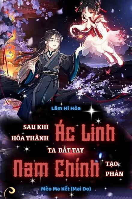 Sau Khi Hoá Thành Ác Linh, Ta Dắt Tay Nam Chính Tạo Phản