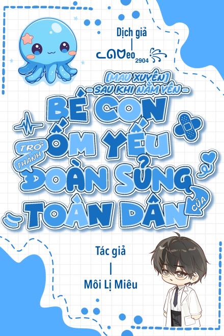 Mau Xuyên: Sau Khi Nằm Yên, Bé Con Ốm Yêu Trở Thành Đoàn Sủng Của Toàn Dân