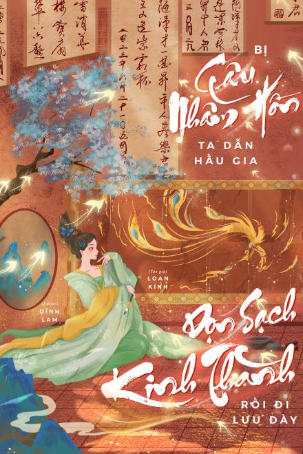 Bị Câu Nhầm Hồn, Ta Dẫn Hầu Gia Dọn Sạch Kinh Thành Rồi Đi Lưu Đày