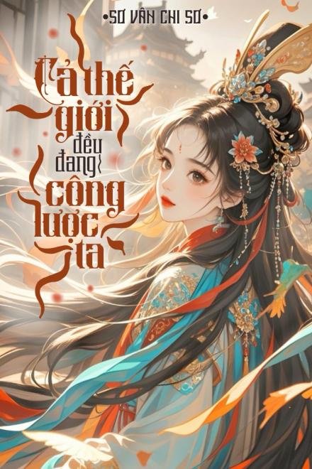 Cả Thế Giới Đều Đang Công Lược Ta