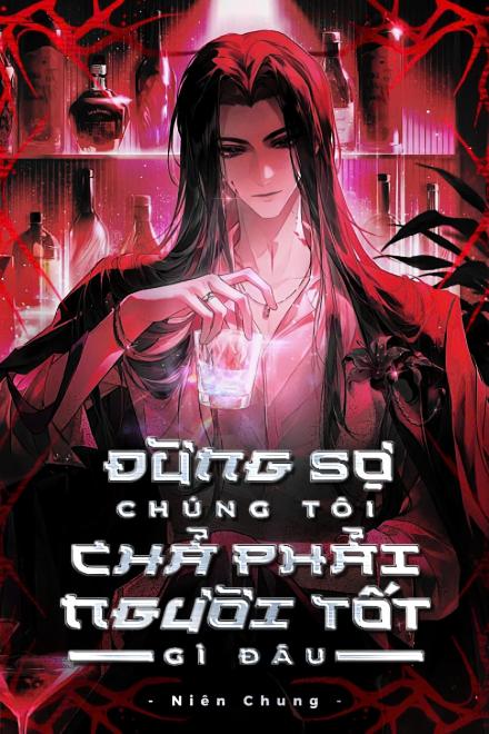 Đừng Sợ, Chúng Tôi Cũng Chẳng Phải Người Tốt Gì Đâu