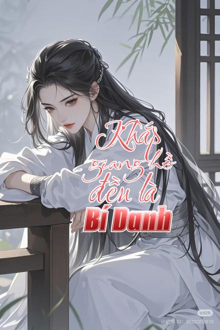 Khắp Giang Hồ Đều Là Bí Danh