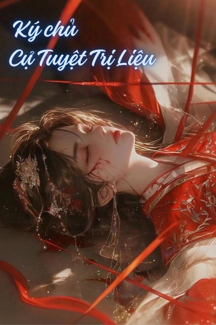 Ký Chủ Cự Tuyệt Trị Liệu