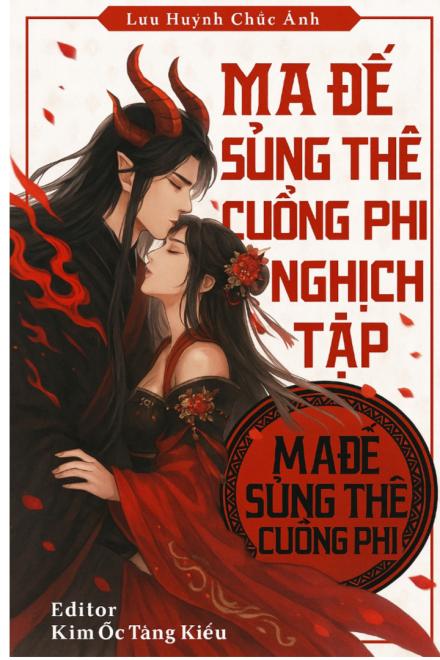 Ma Đế Sủng Thê: Cuồng Phi Nghịch Tập