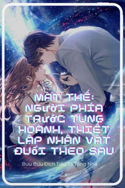 Mạt Thế: Người Phía Trước Tung Hoành, Thiết Lập Nhân Vật Đuổi Theo Sau