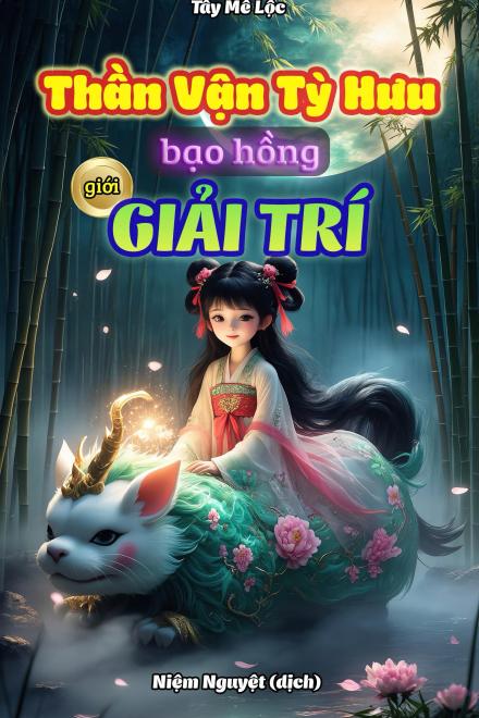 Thần Vận Tì Hưu Bạo Hồng Giới Giải Trí