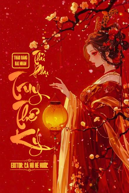 Thủ Phụ Truy Thê Ký