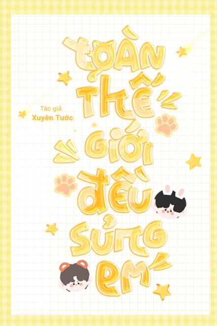 Toàn Thế Giới Đều Sủng Em