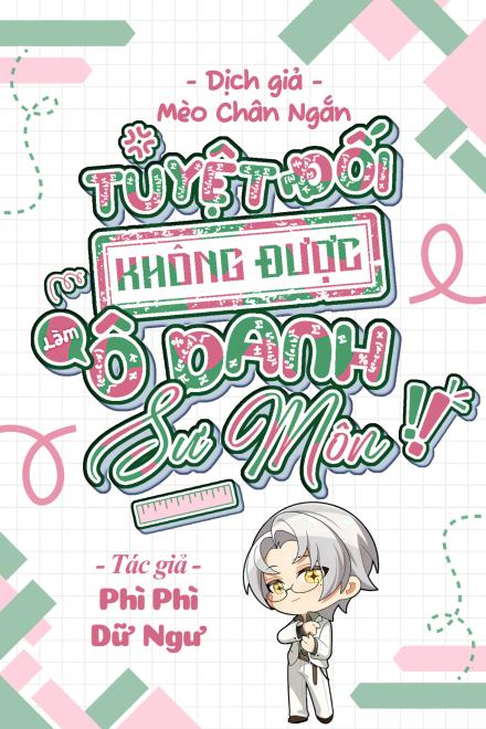 Tuyệt Đối Không Được Làm Ô Danh Sư Môn!