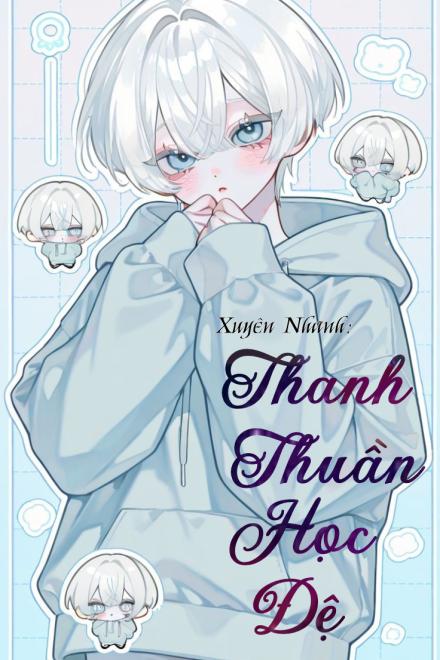 [Xuyên Nhanh] Thanh Thuần Học Đệ