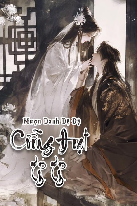 Mượn Danh Đệ Đệ Cưỡng Đoạt Tỷ Tỷ