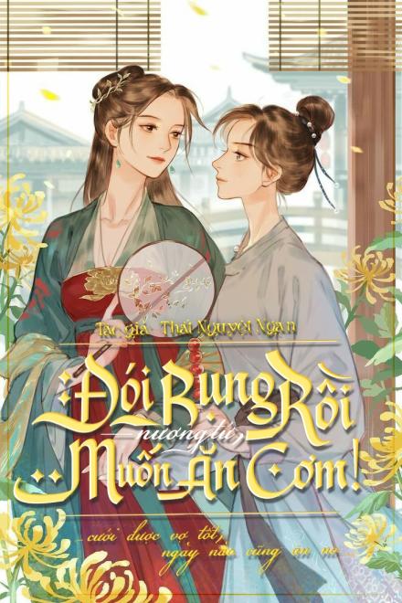 Đói Bụng Rồi Nương Tử, Muốn Ăn Cơm!