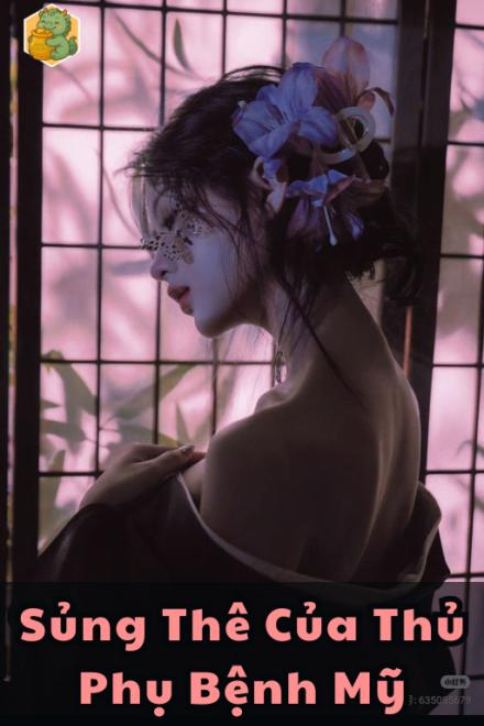 Sủng Thê Của Thủ Phụ Bệnh Mỹ