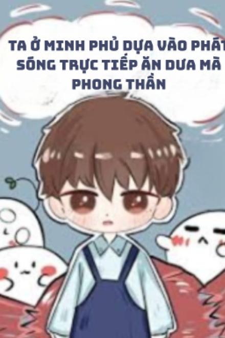 Ta Ở Âm Phủ Dựa Vào Phát Sóng Trực Tiếp Ăn Dưa Mà Phong Thần