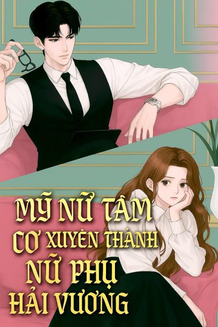 Mỹ Nữ Tâm Cơ Xuyên Thành Nữ Phụ Hải Vương