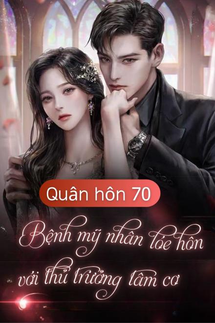 70, Sau Khi Lóe Hôn Với Thủ Trưởng Tâm Cơ, Mỹ Nhân Một Đường Làm Giàu