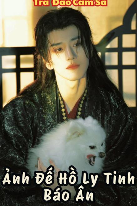 Ảnh Đế Hồ Ly Tinh Báo Ân