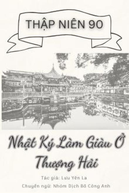 Nhật Ký Làm Giàu Ở Thượng Hải Thập Niên 90