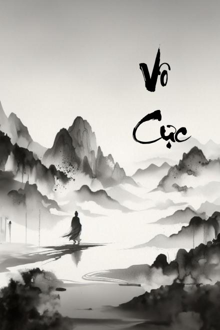 Vô Cực