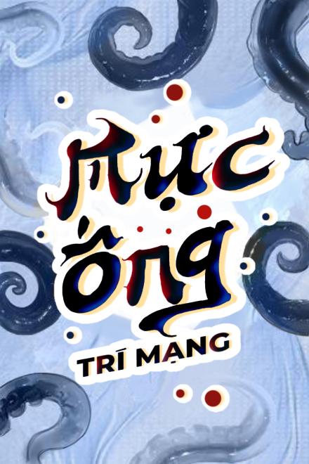 Bạch Tuộc Trí Mạng