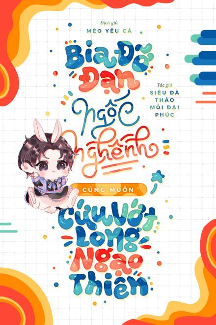 Bia Đỡ Đạn Ngốc Nghếch Cũng Muốn Cứu Vớt Long Ngạo Thiên