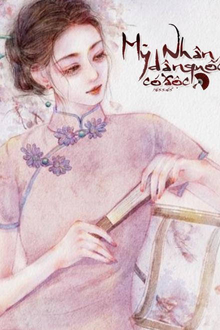 Mỹ Nhân Dân Quốc Có Độc (NP)