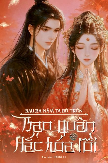 Sau Ba Năm Ta Bỏ Trốn, Bạo Quân Hắc Hóa Rồi