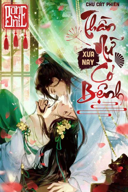 Thần Nữ Xưa Nay Có Bệnh