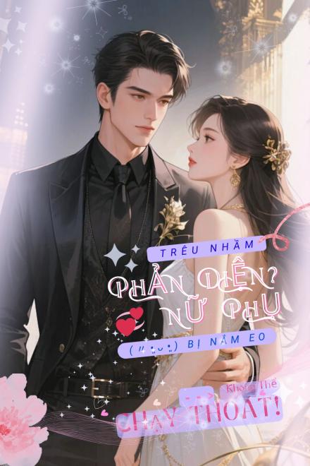 Trêu Nhầm Phản Diện? Nữ Phụ Bị Nắm Eo Không Thể Chạy Thoát!