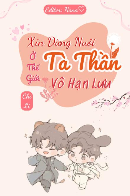 Xin Đừng Nuôi Tà Thần Ở Thế Giới Vô Hạn Lưu