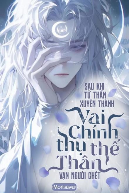 Sau Khi Tử Thần Xuyên Thành Vai Chính Thụ Thế Thân Vạn Người Ghét