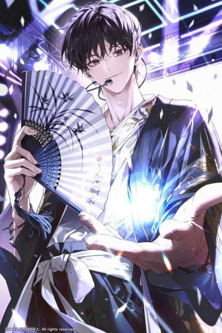 Đại Sư Huyền Môn Ở Luyến Tổng Trêu Chọc Chồng Cũ