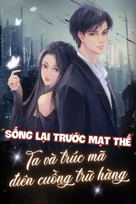 Sống Lại Trước Mạt Thế, Mỹ Nữ Cùng Trúc Mã Điên Cuồng Tích Trữ Hàng Hóa, Một Đường Nằm Thắng!