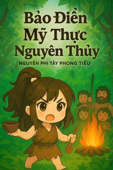 Bảo Điển Mỹ Thực Nguyên Thủy