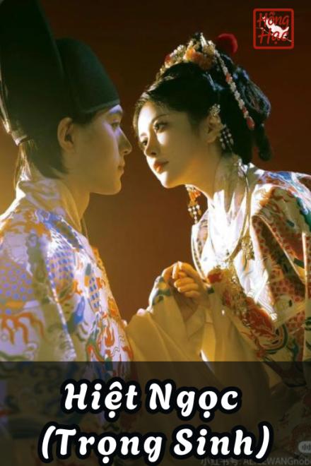 Hiệt Ngọc (Trọng Sinh)