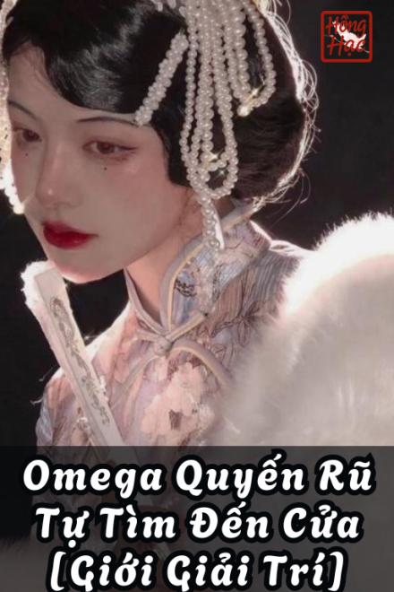 Omega Quyến Rũ Tự Tìm Đến Cửa [Giới Giải Trí]