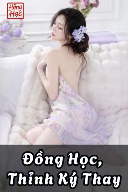 Đồng Học, Thỉnh Ký Thay