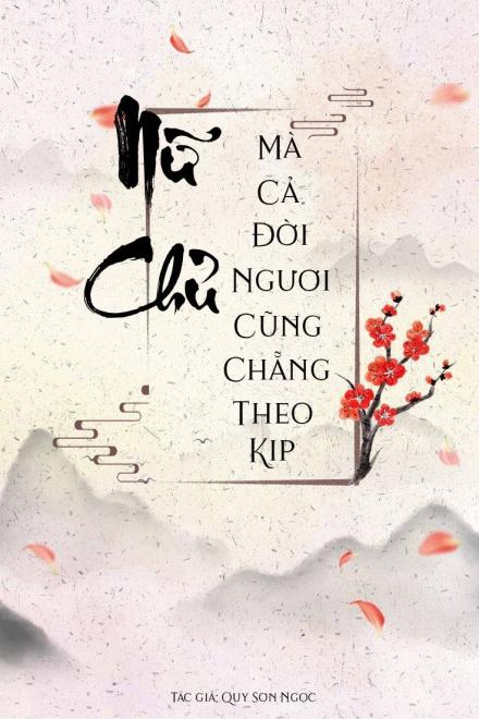 Nữ Chủ Mà Cả Đời Ngươi Cũng Chẳng Theo Kịp