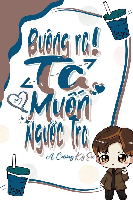 Buông Ra! Ta Muốn Ngược Tra